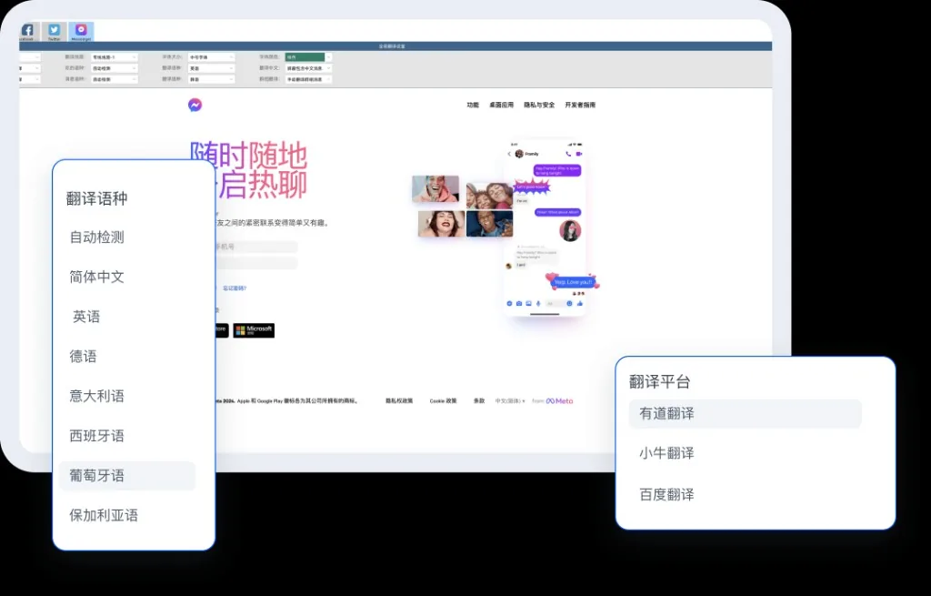 HelloWorld覆盖国家